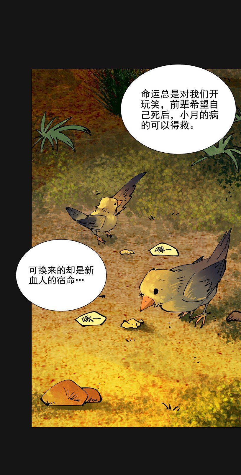 89 悼念