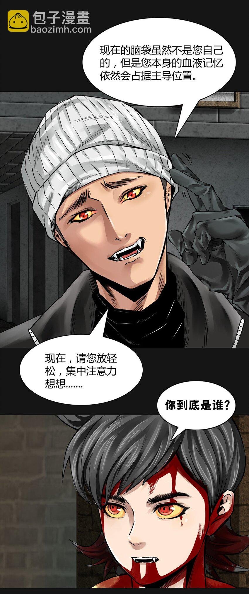 09 适应