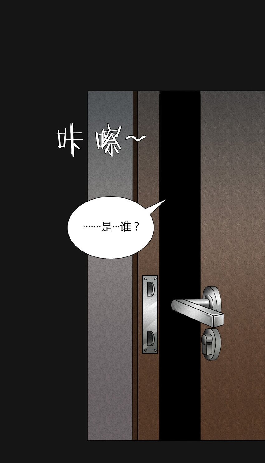 09 适应