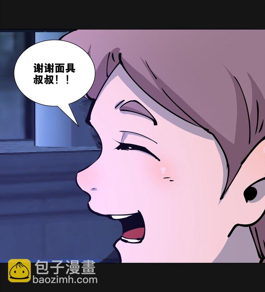 90 袭击（上）