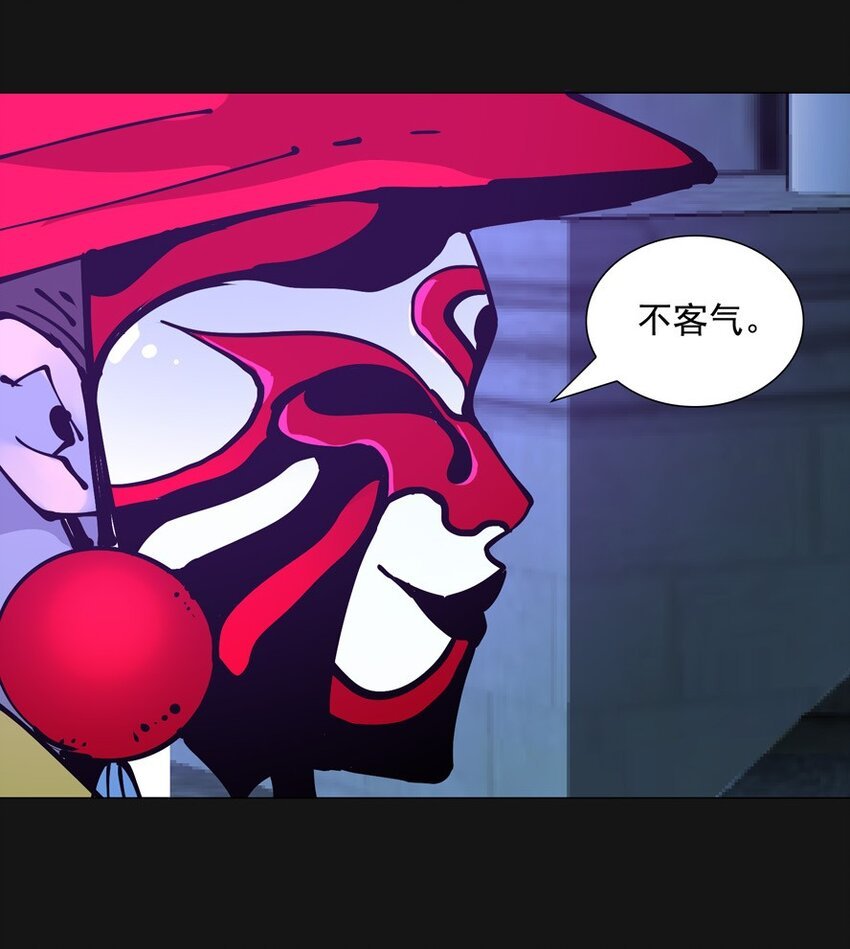 90 袭击（上）