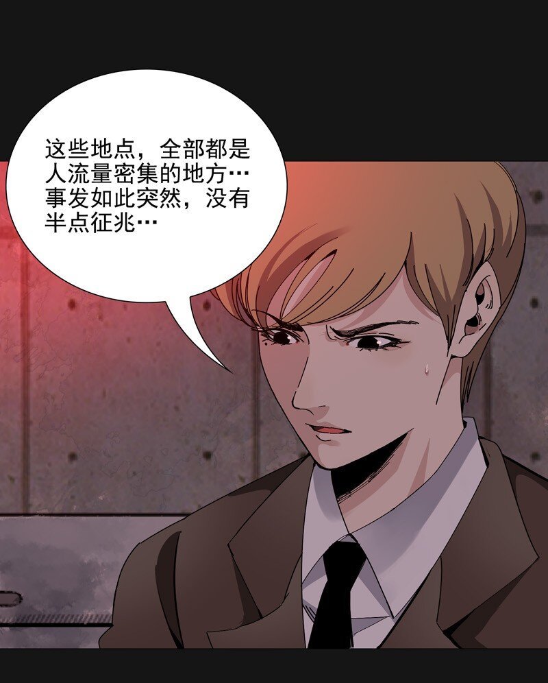 91 袭击（下）