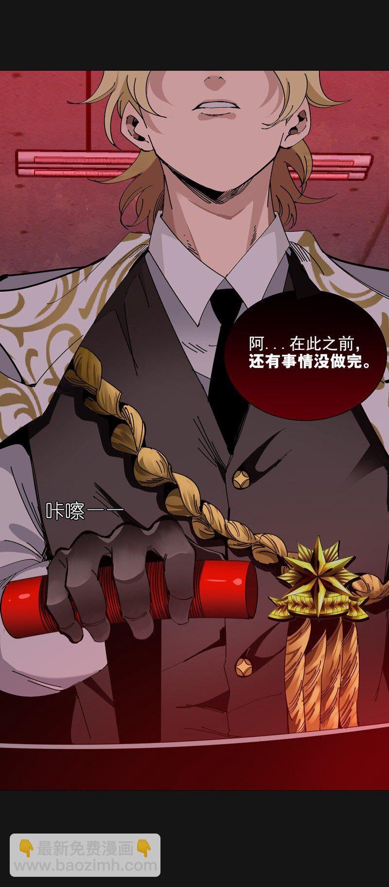 91 袭击（下）