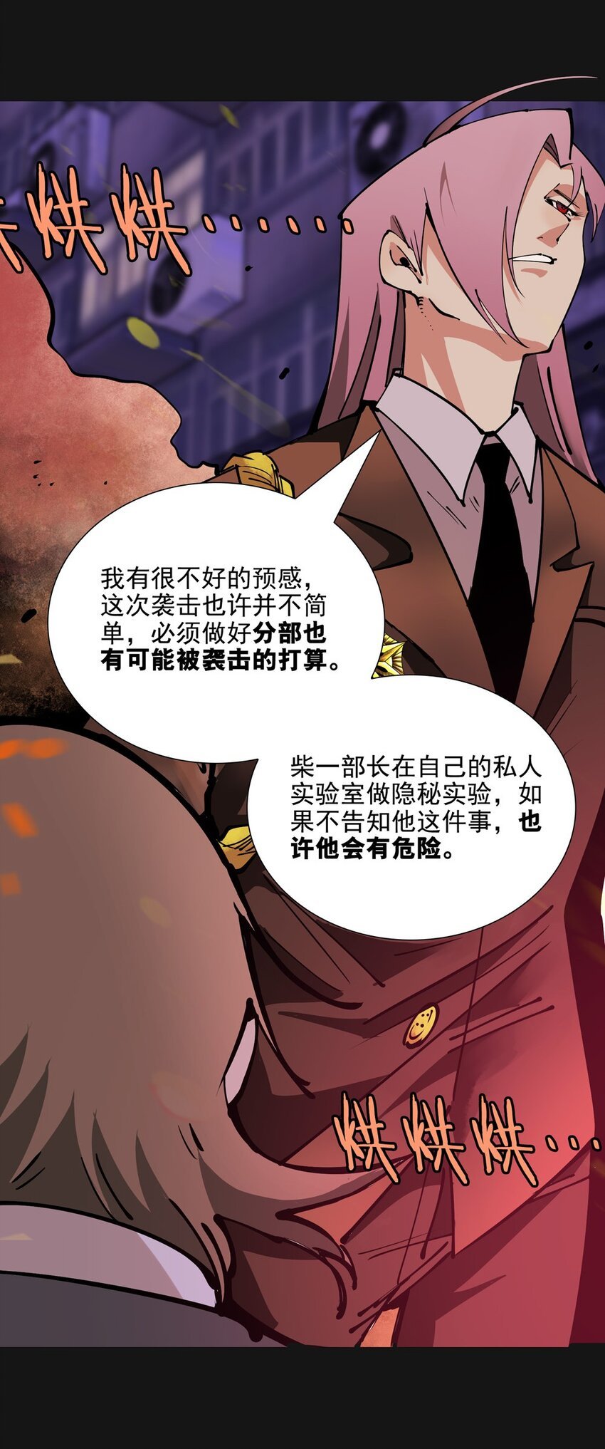 92 预感