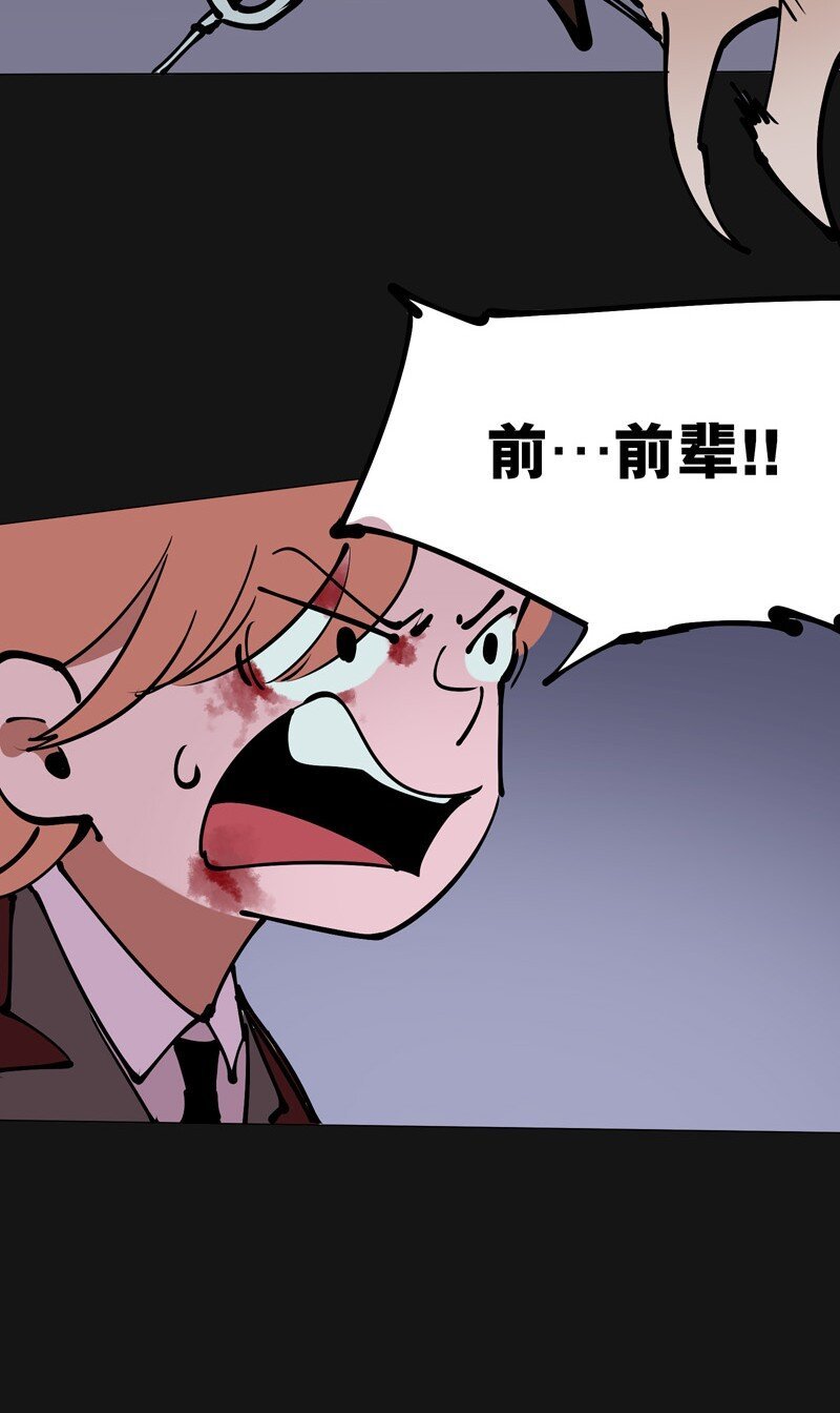 番外