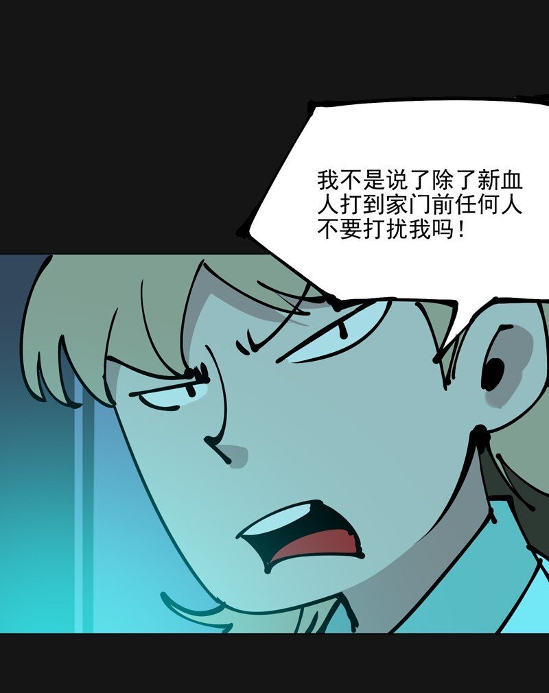 番外