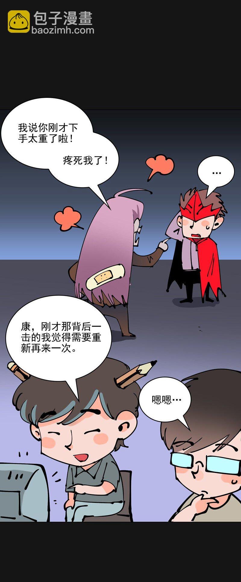番外