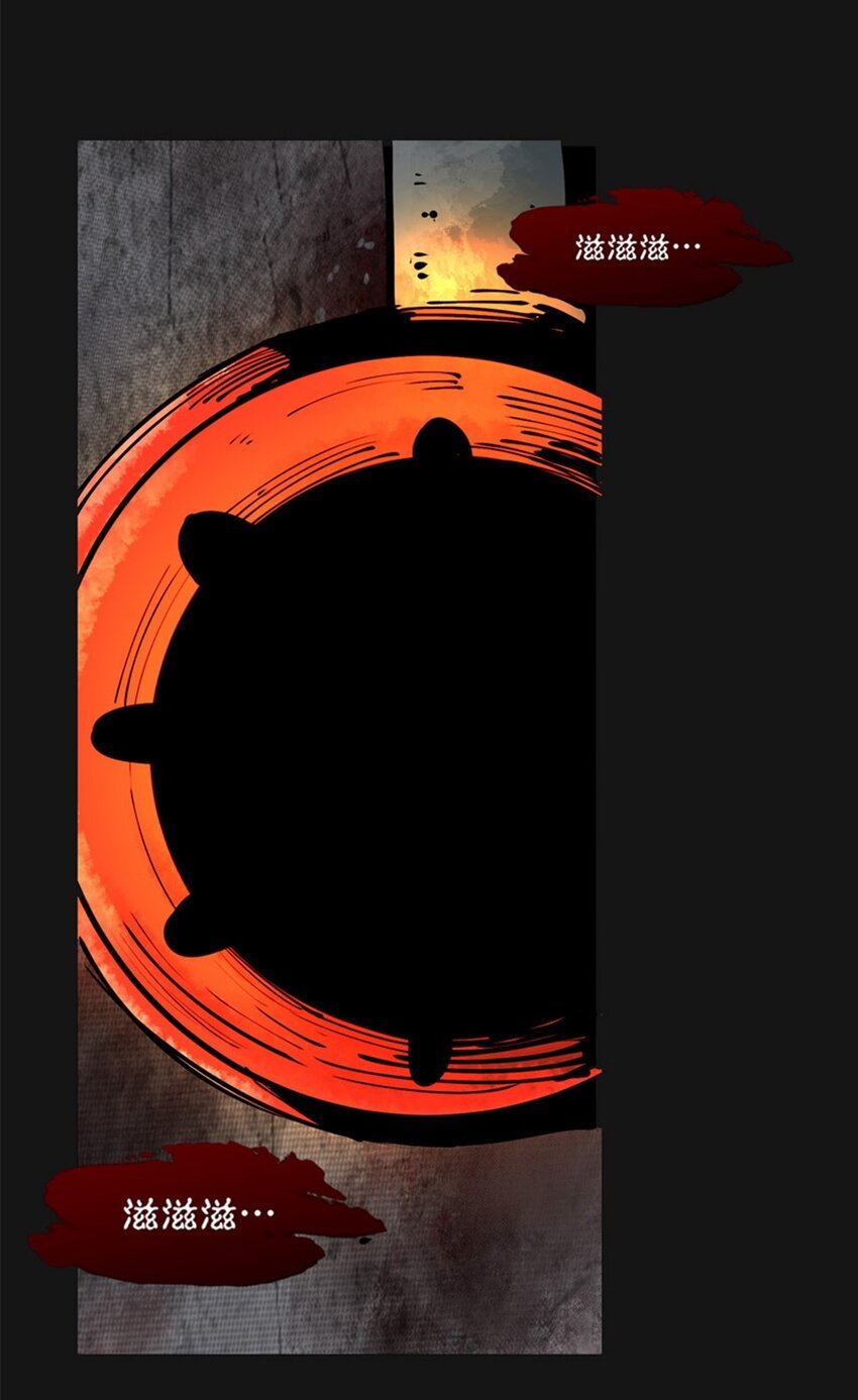 番外
