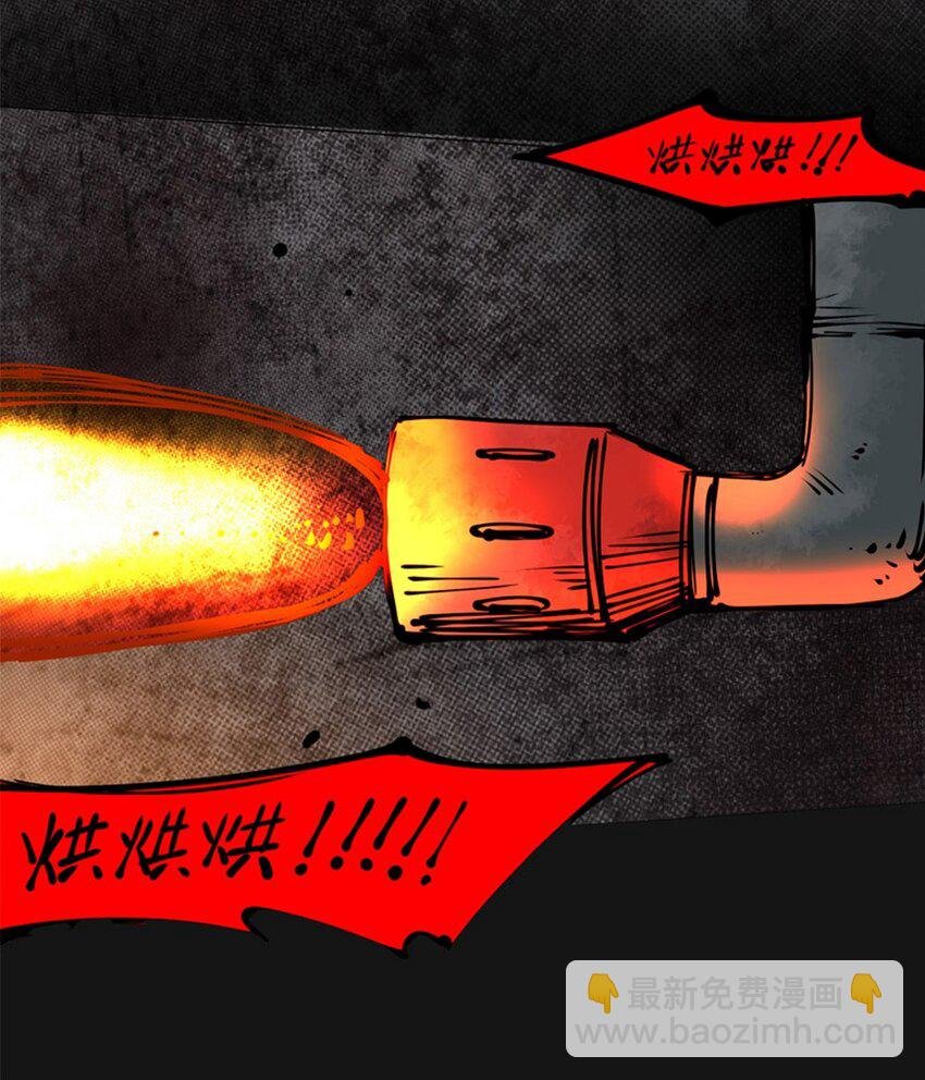 番外
