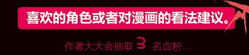 番外