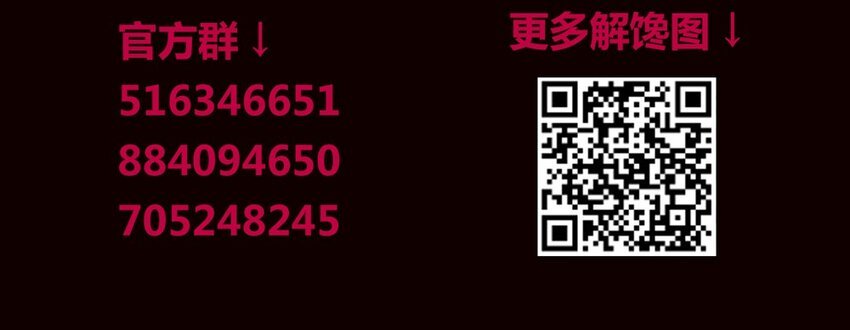 番外