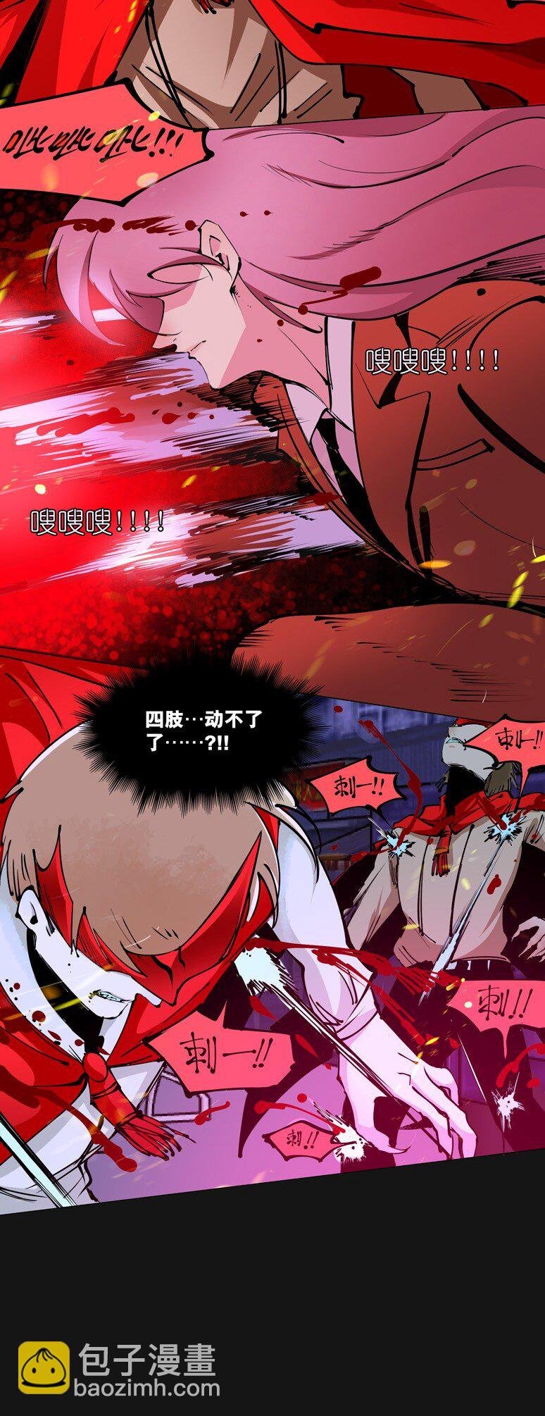 93 集结