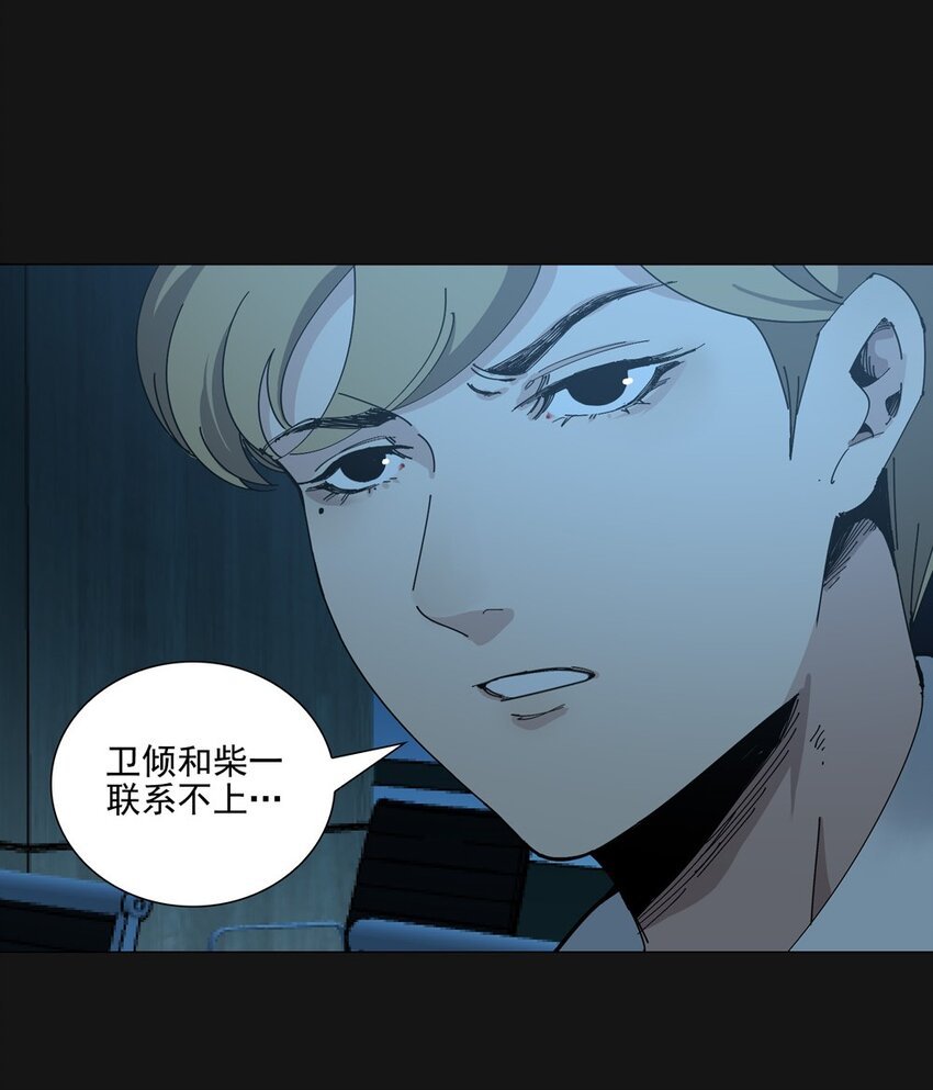 93 集结