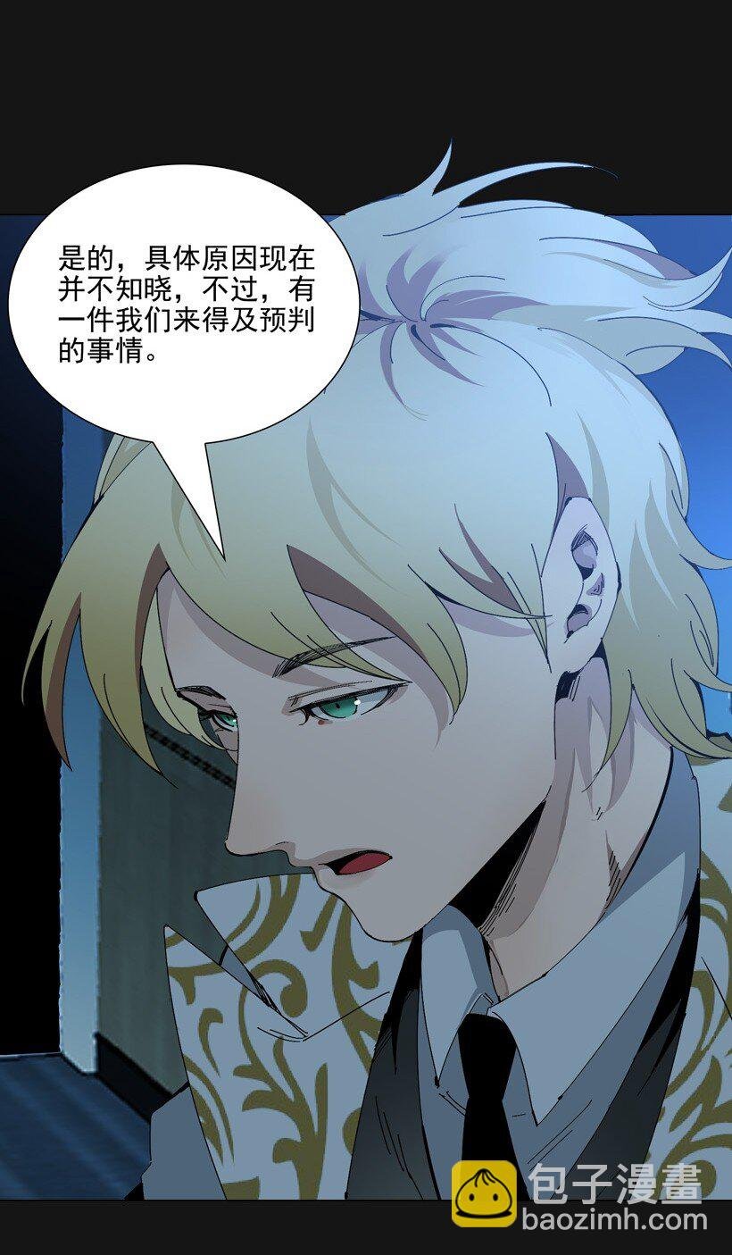 93 集结