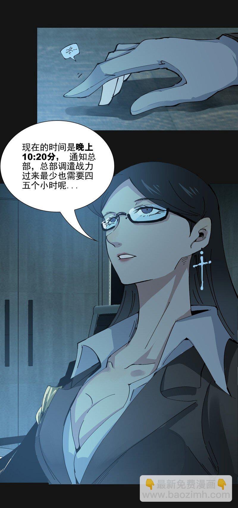 94 出发