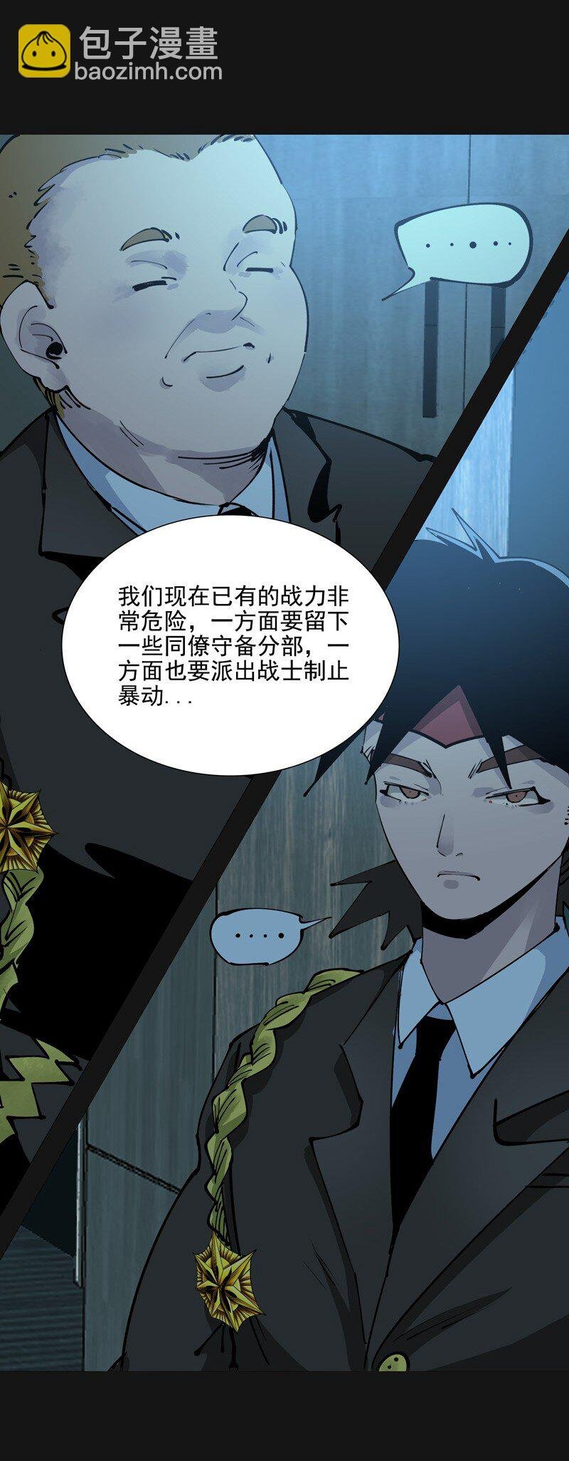 94 出发