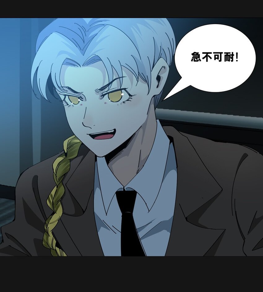 94 出发