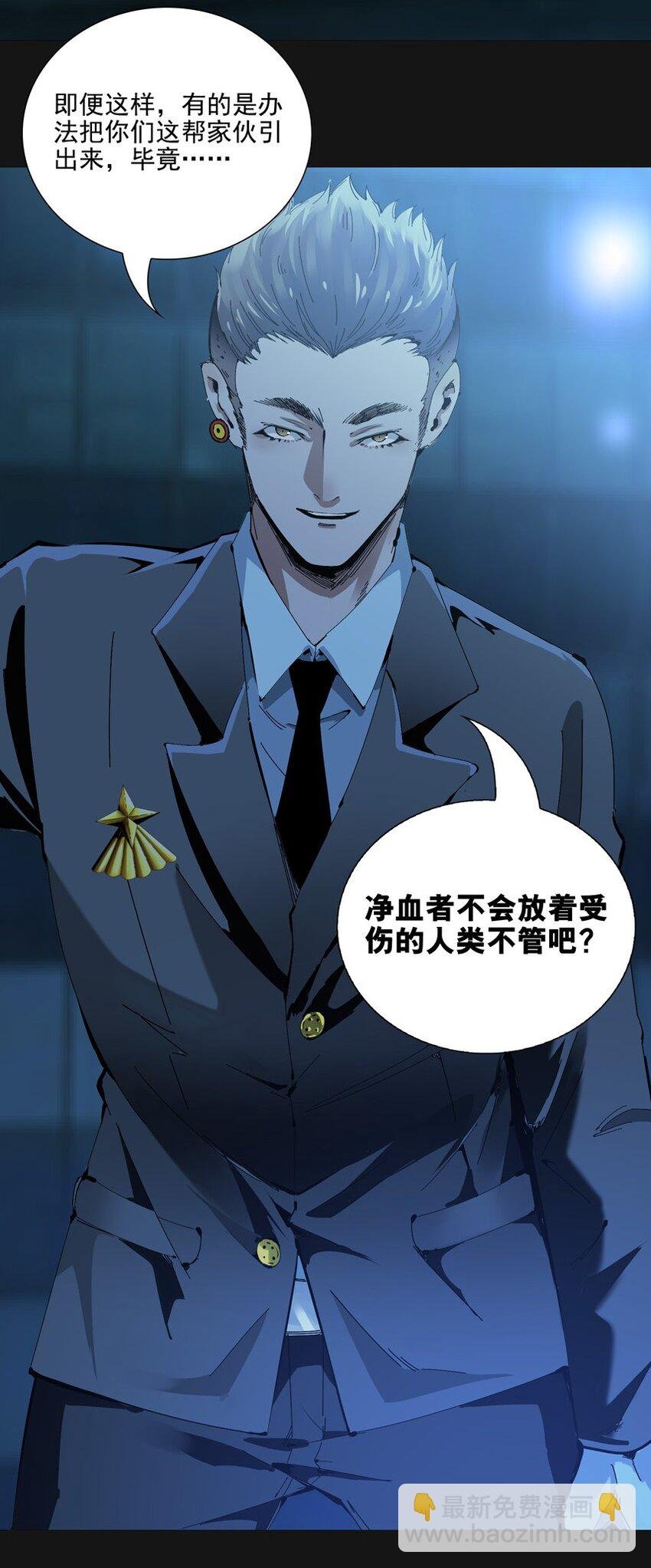 95 围墙（上）
