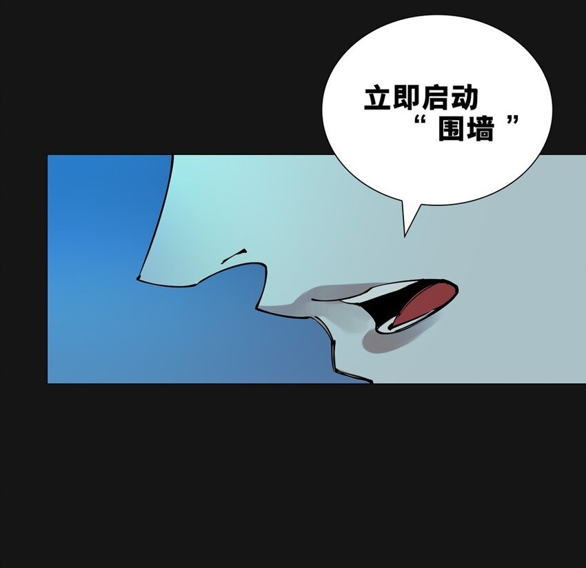 95 围墙（上）