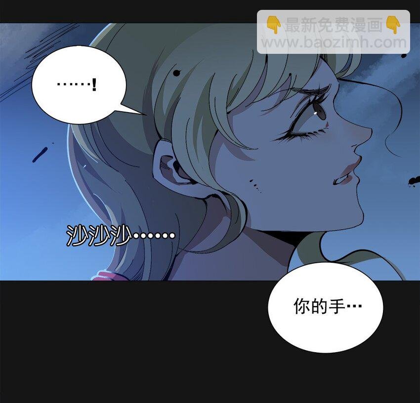 96 围墙（中）