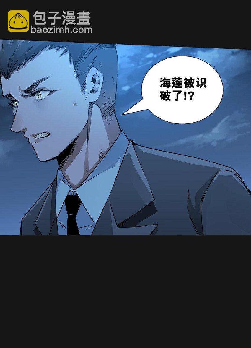 96 围墙（中）