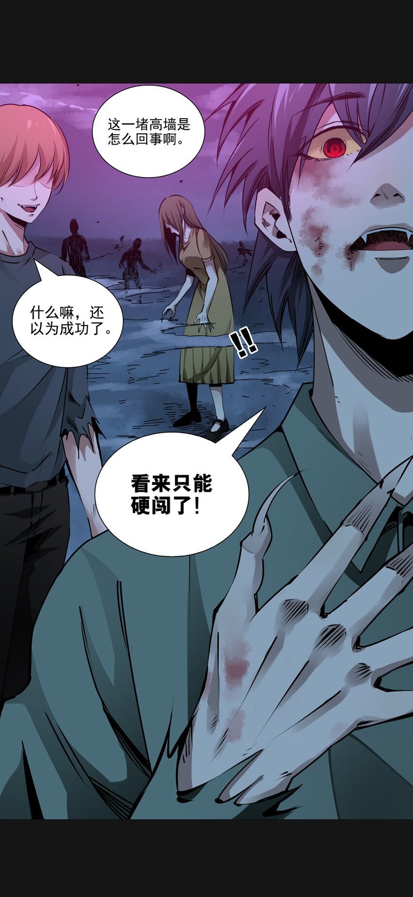96 围墙（中）