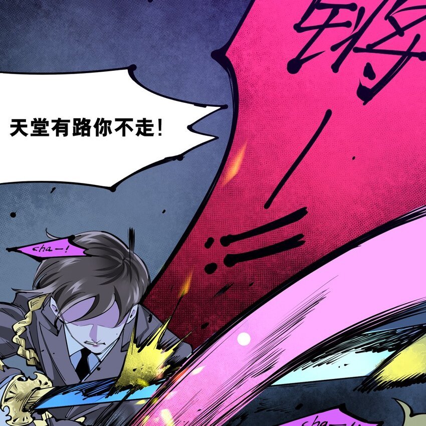 96 围墙（中）