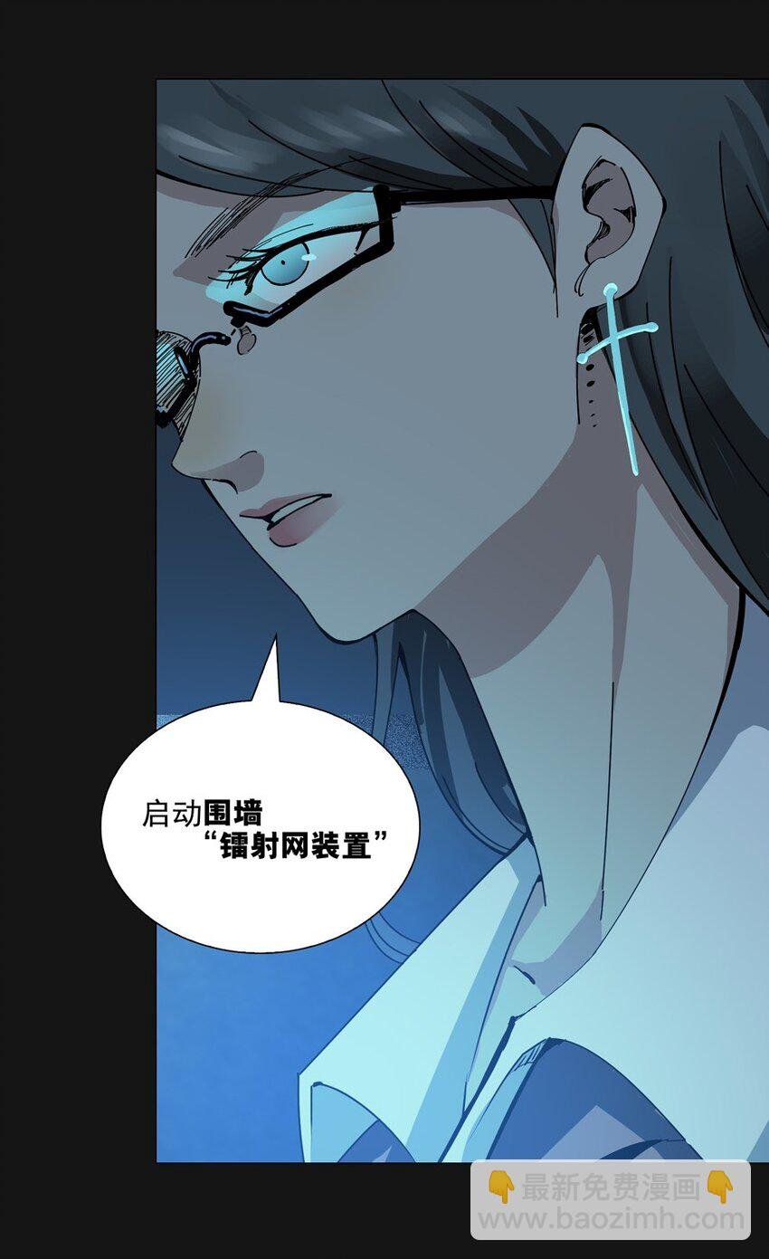 97 围墙（下）
