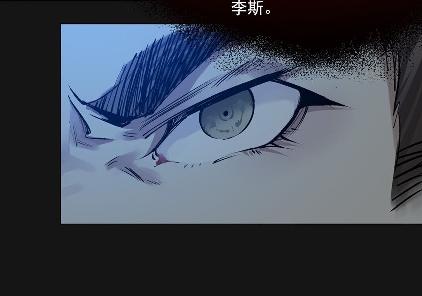 97 围墙（下）