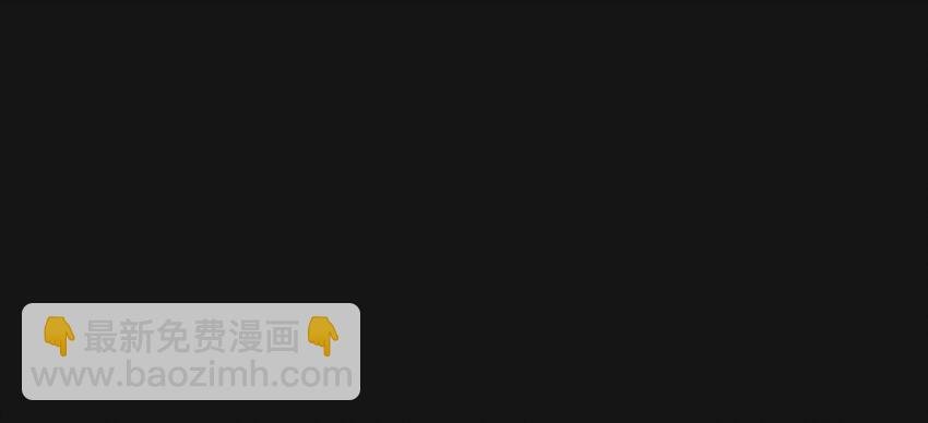 97 围墙（下）