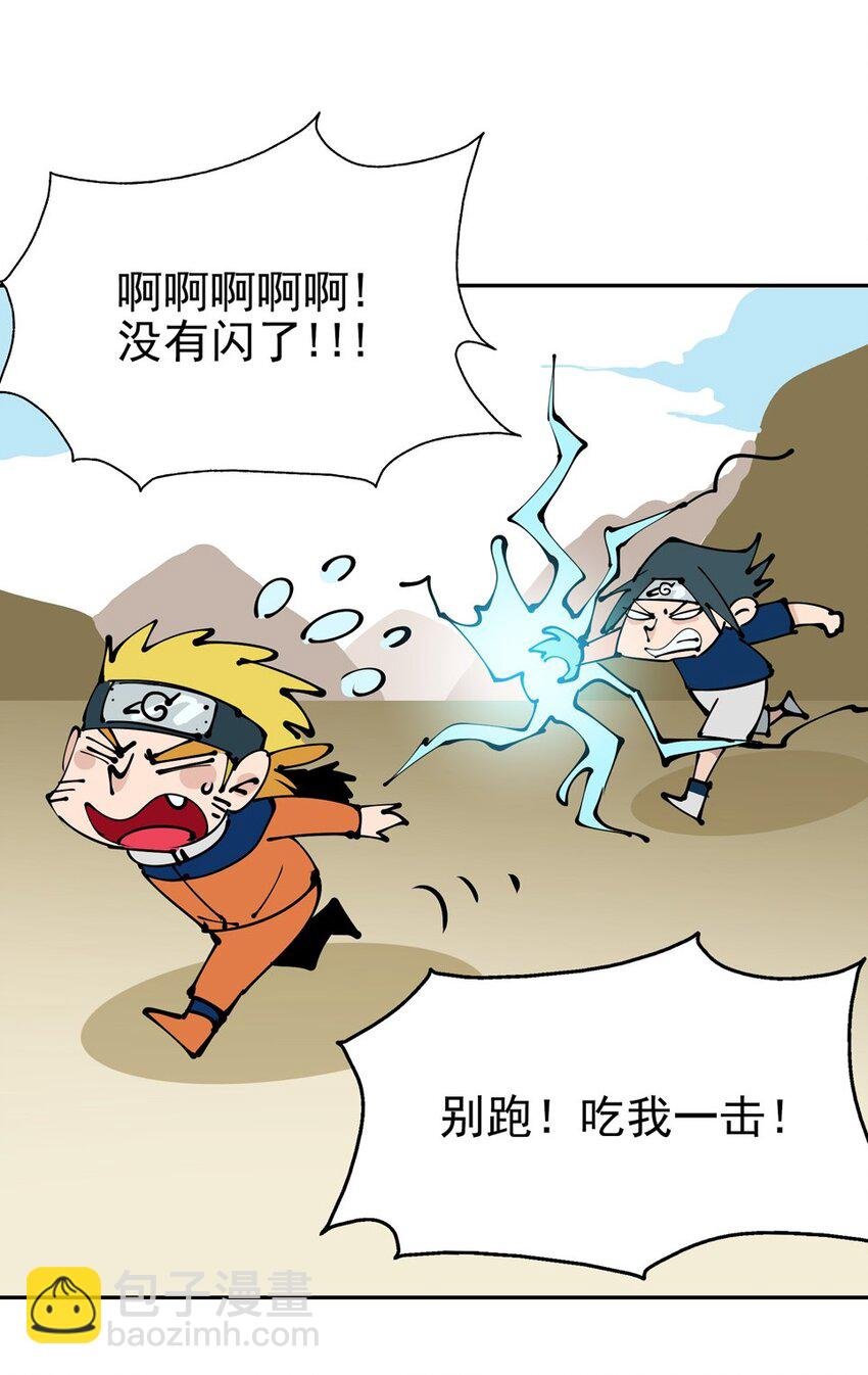 活动 国庆番外