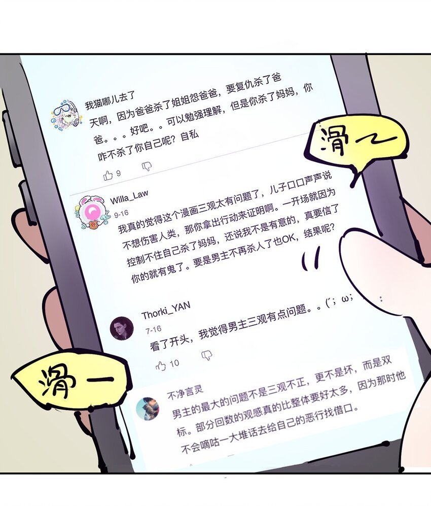 活动 国庆番外