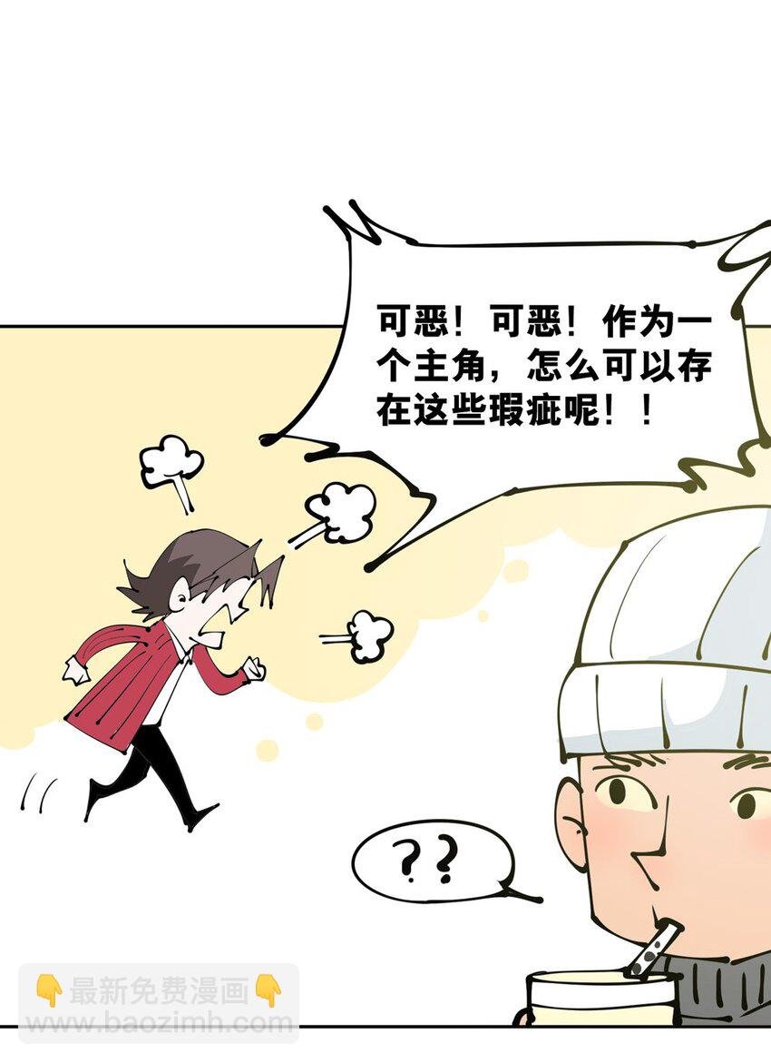 活动 国庆番外