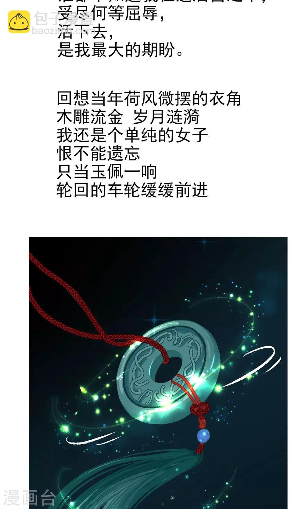 预告