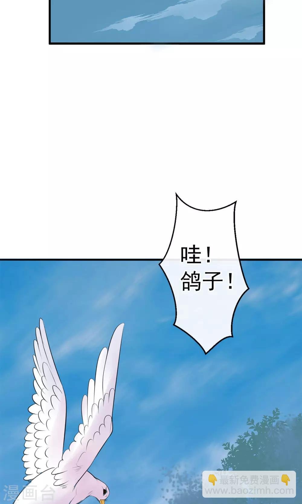第9话 哪里来的高手