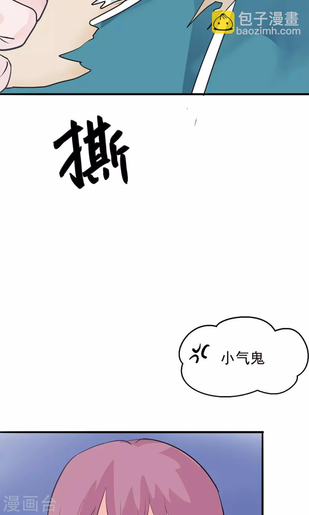 第9话 哪里来的高手