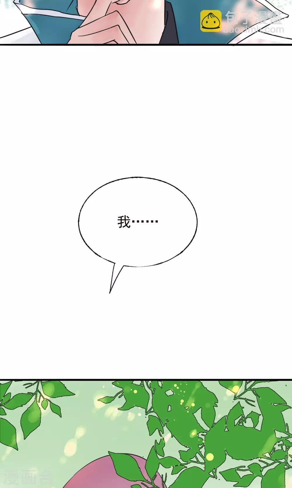 第9话 哪里来的高手