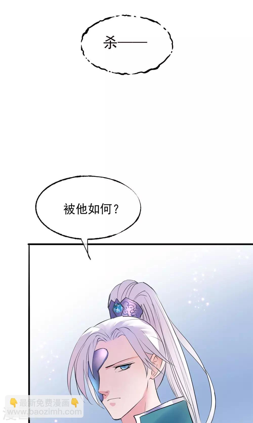 第9话 哪里来的高手
