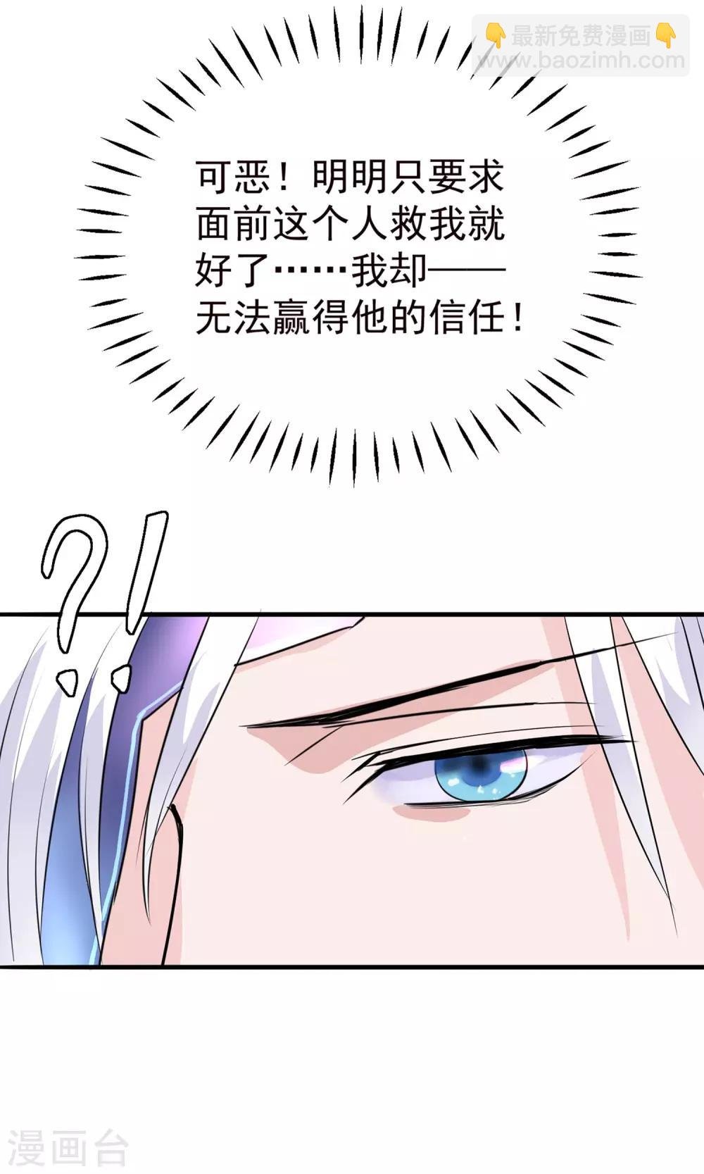 第9话 哪里来的高手