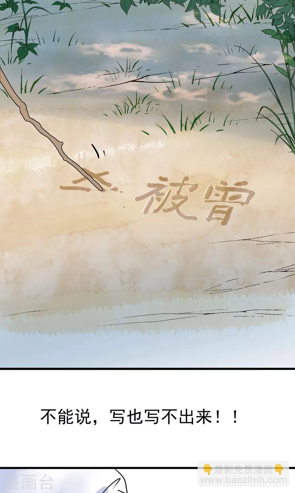 第9话 哪里来的高手