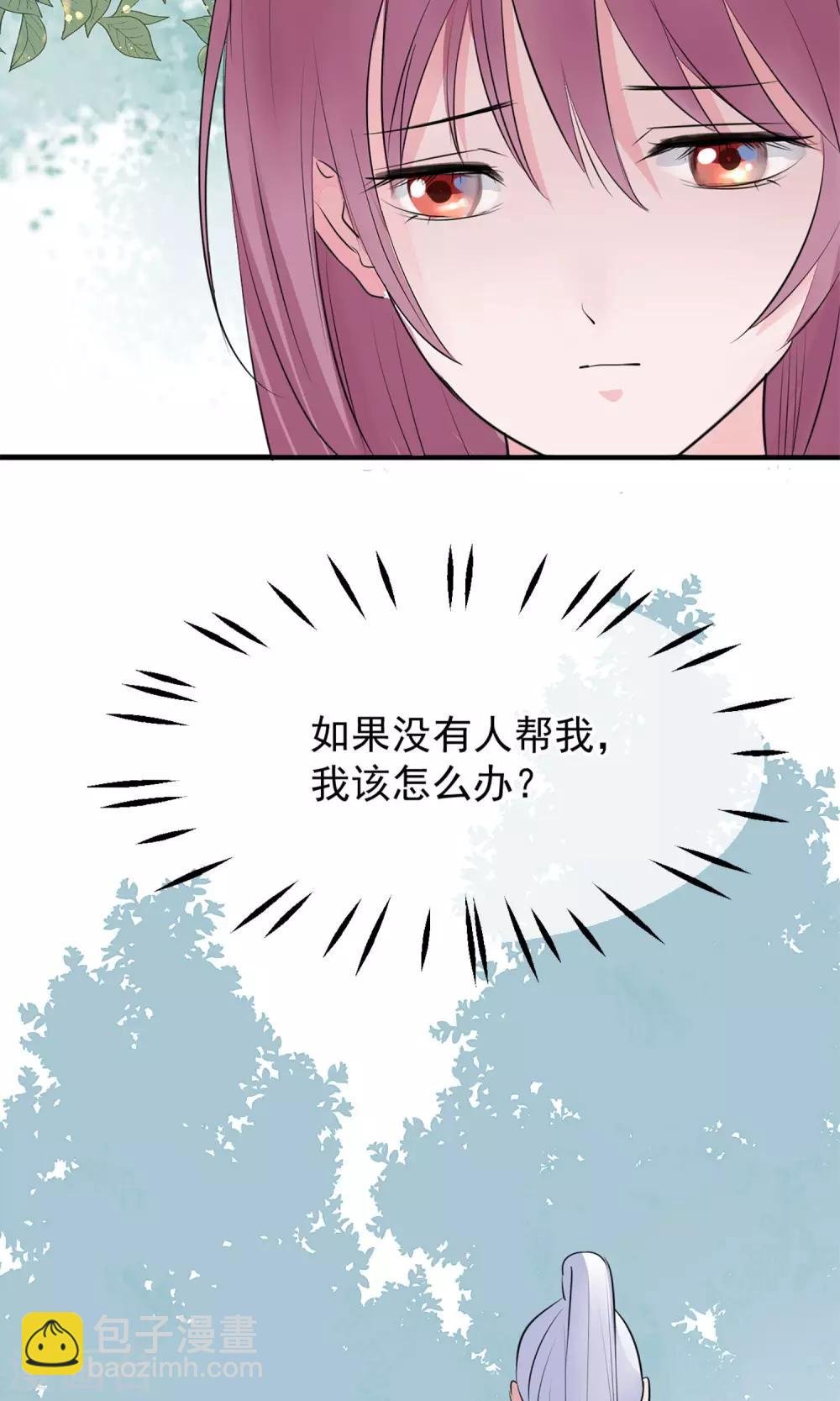 第9话 哪里来的高手
