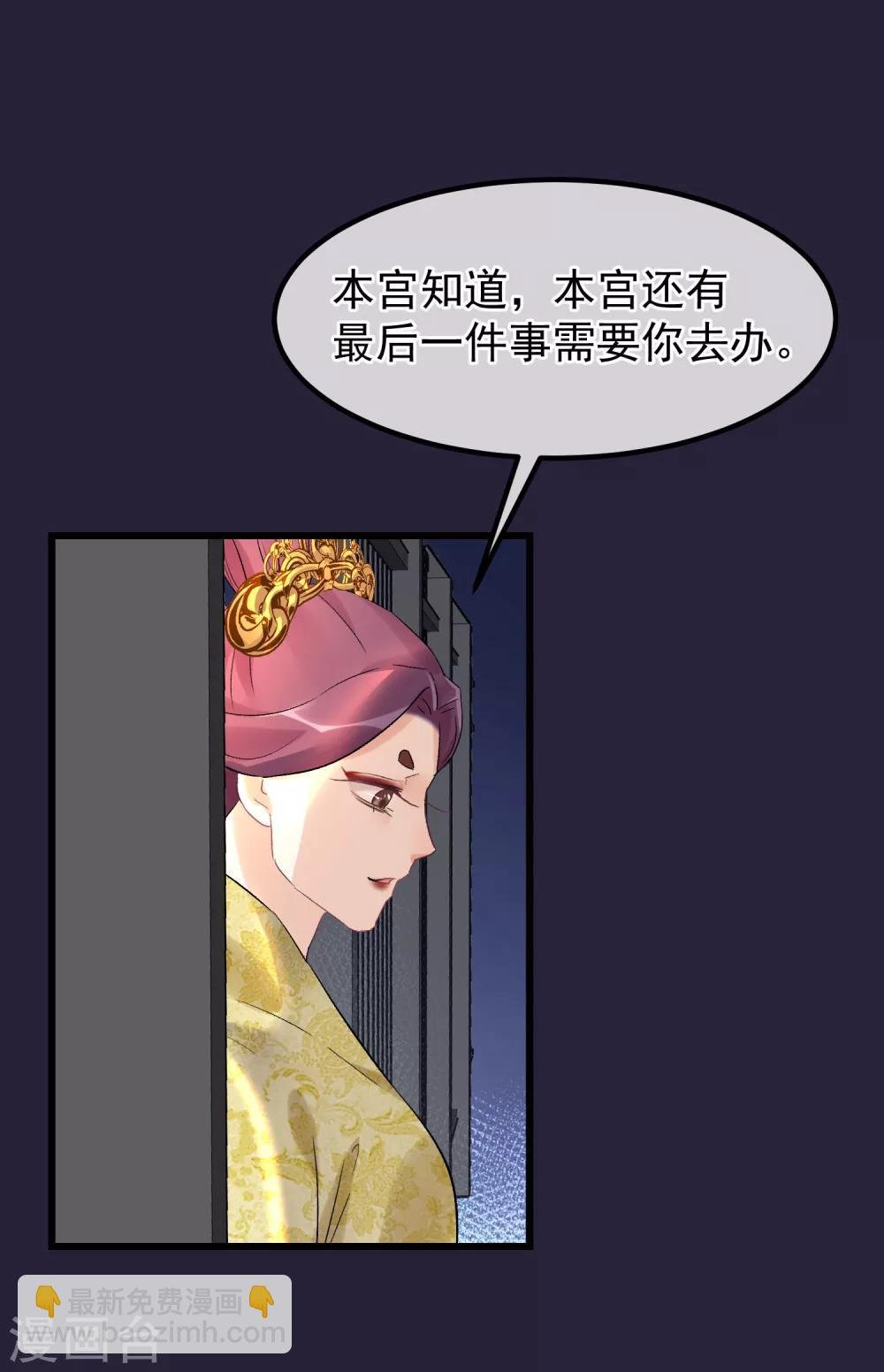 第95话 畏罪自杀