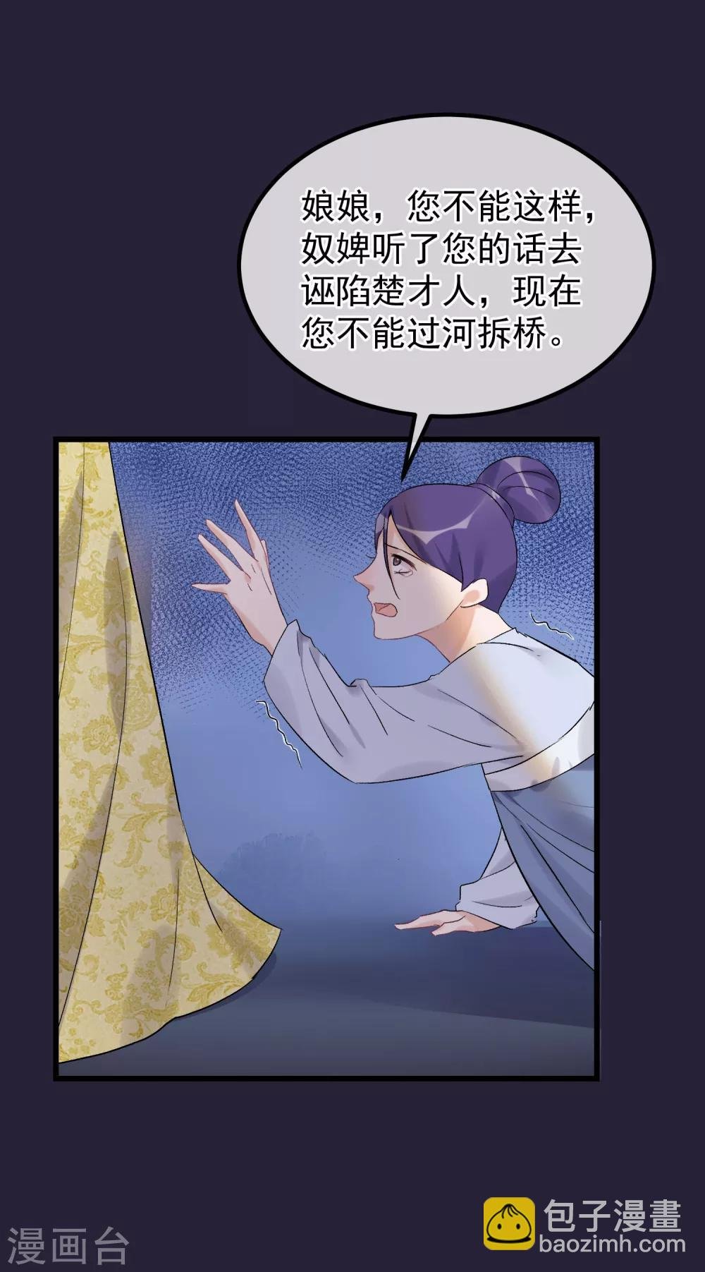 第95话 畏罪自杀