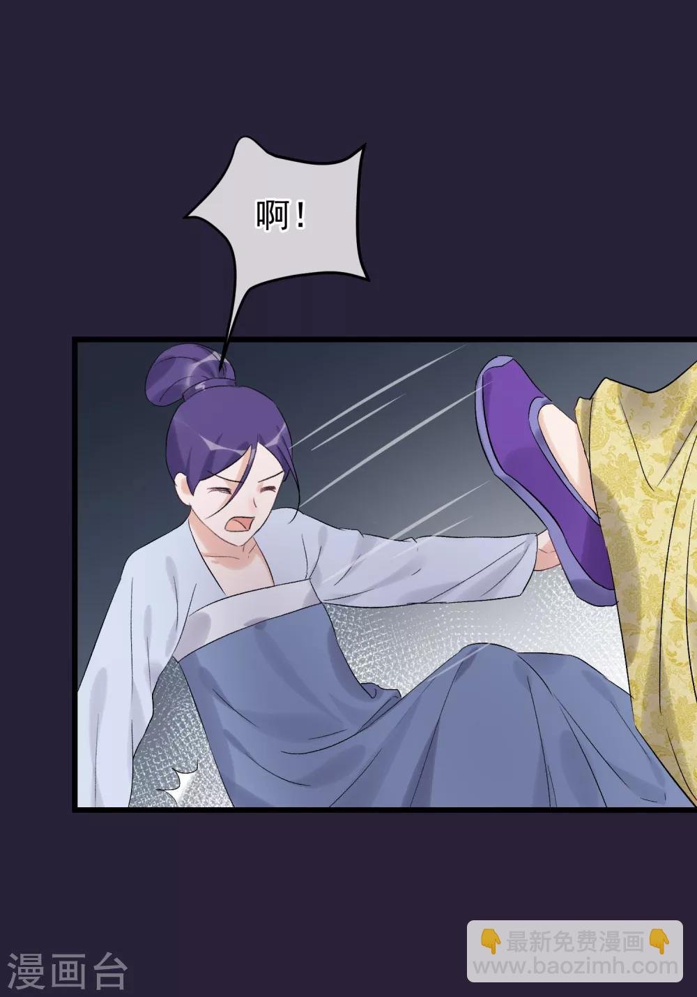 第95话 畏罪自杀