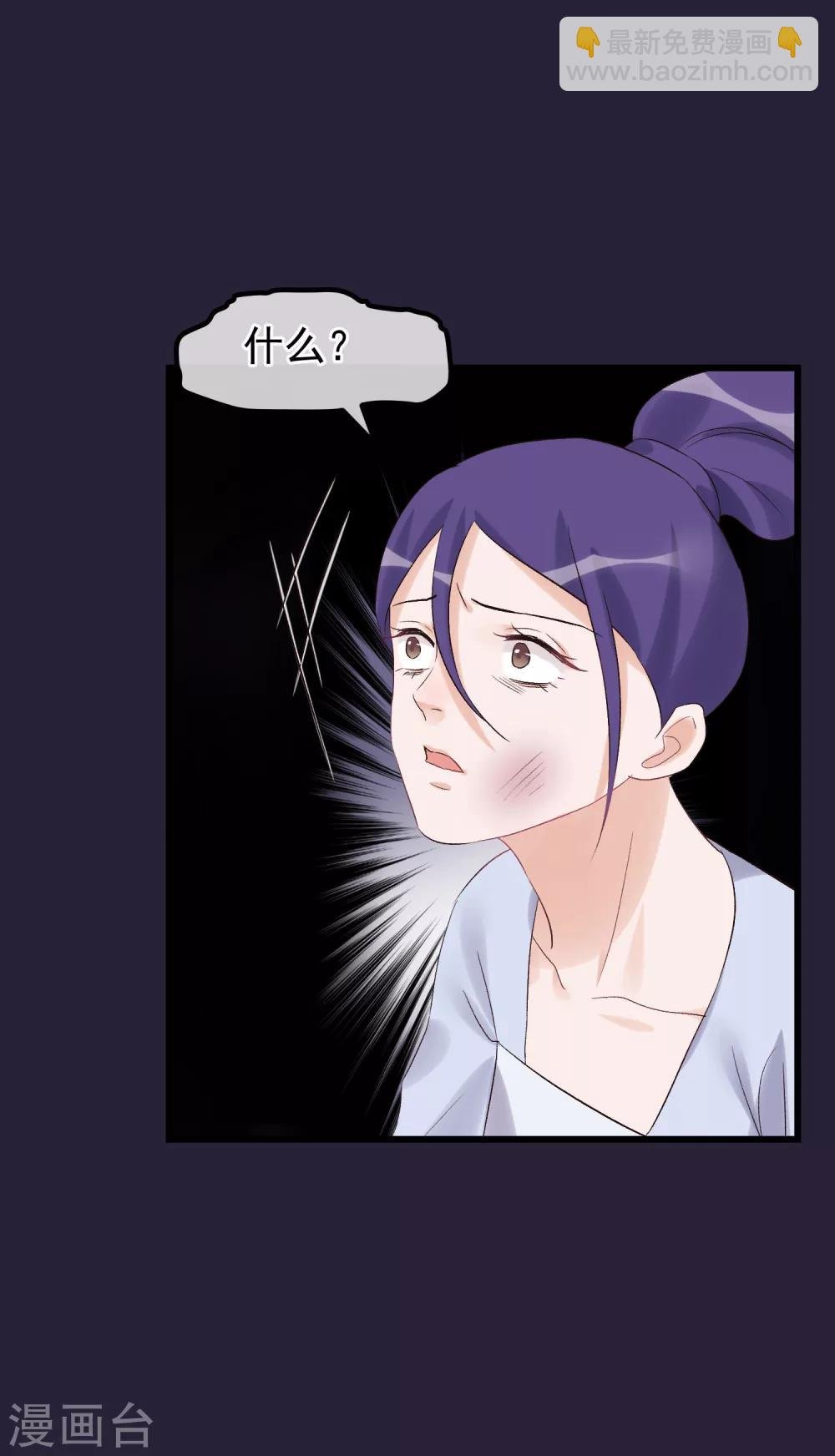 第95话 畏罪自杀