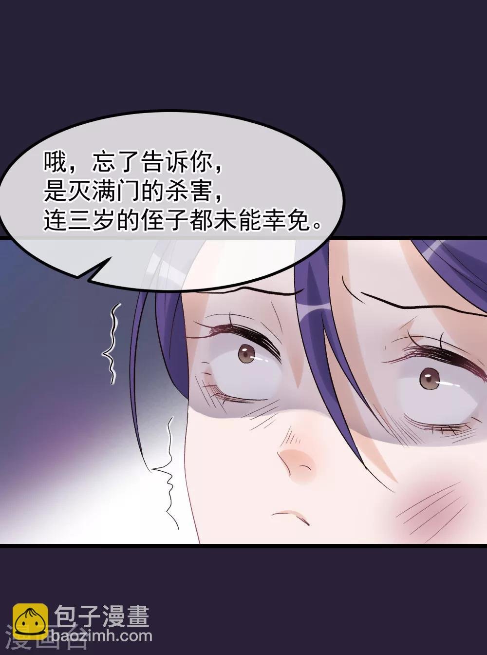 第95话 畏罪自杀