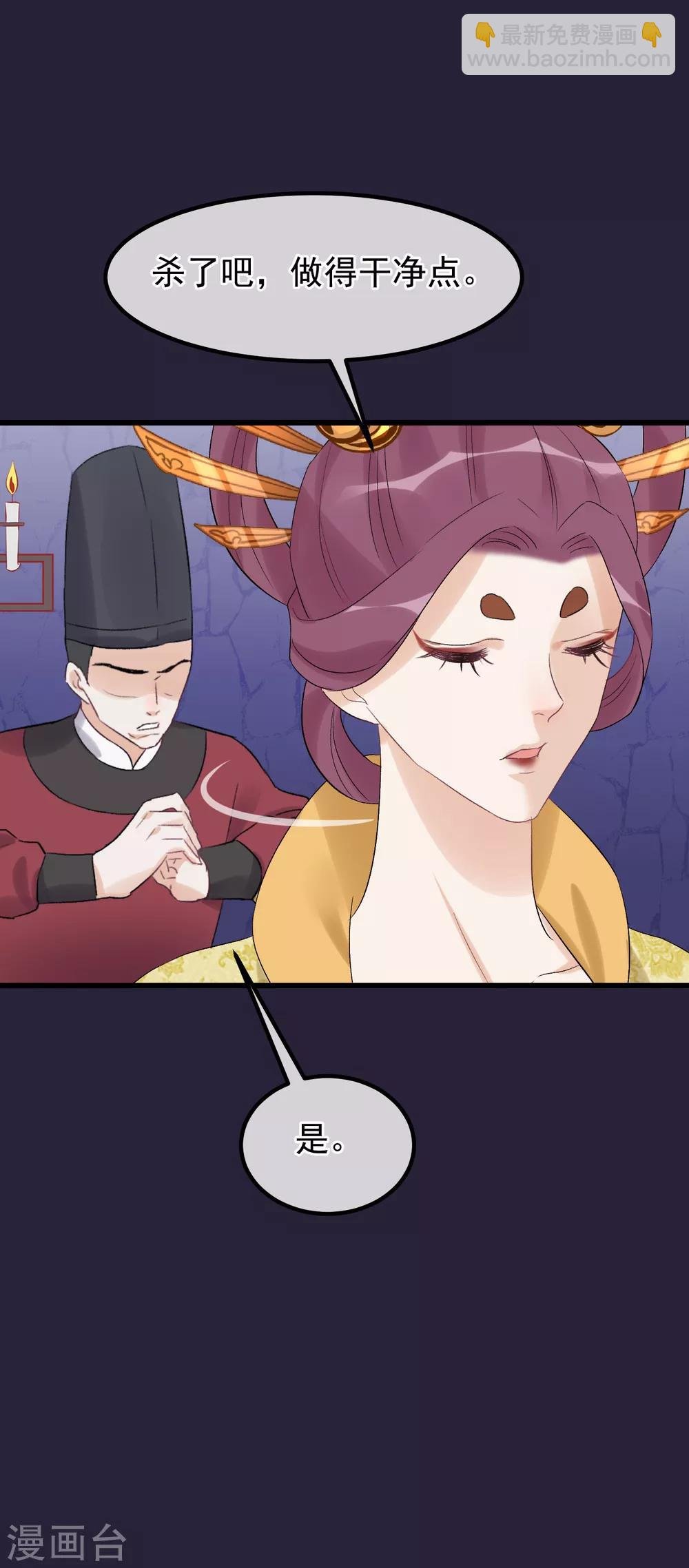 第95话 畏罪自杀