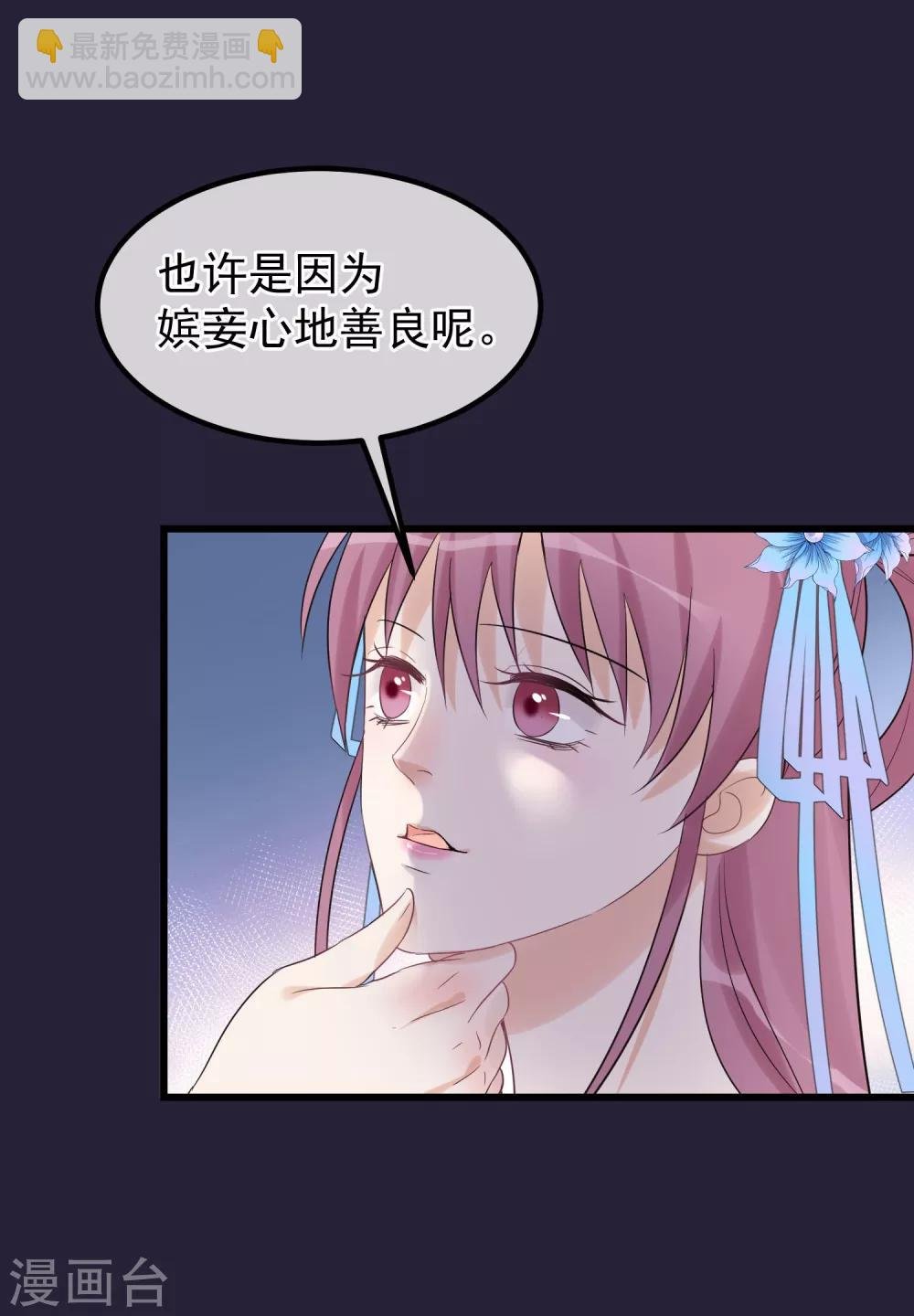 第95话 畏罪自杀