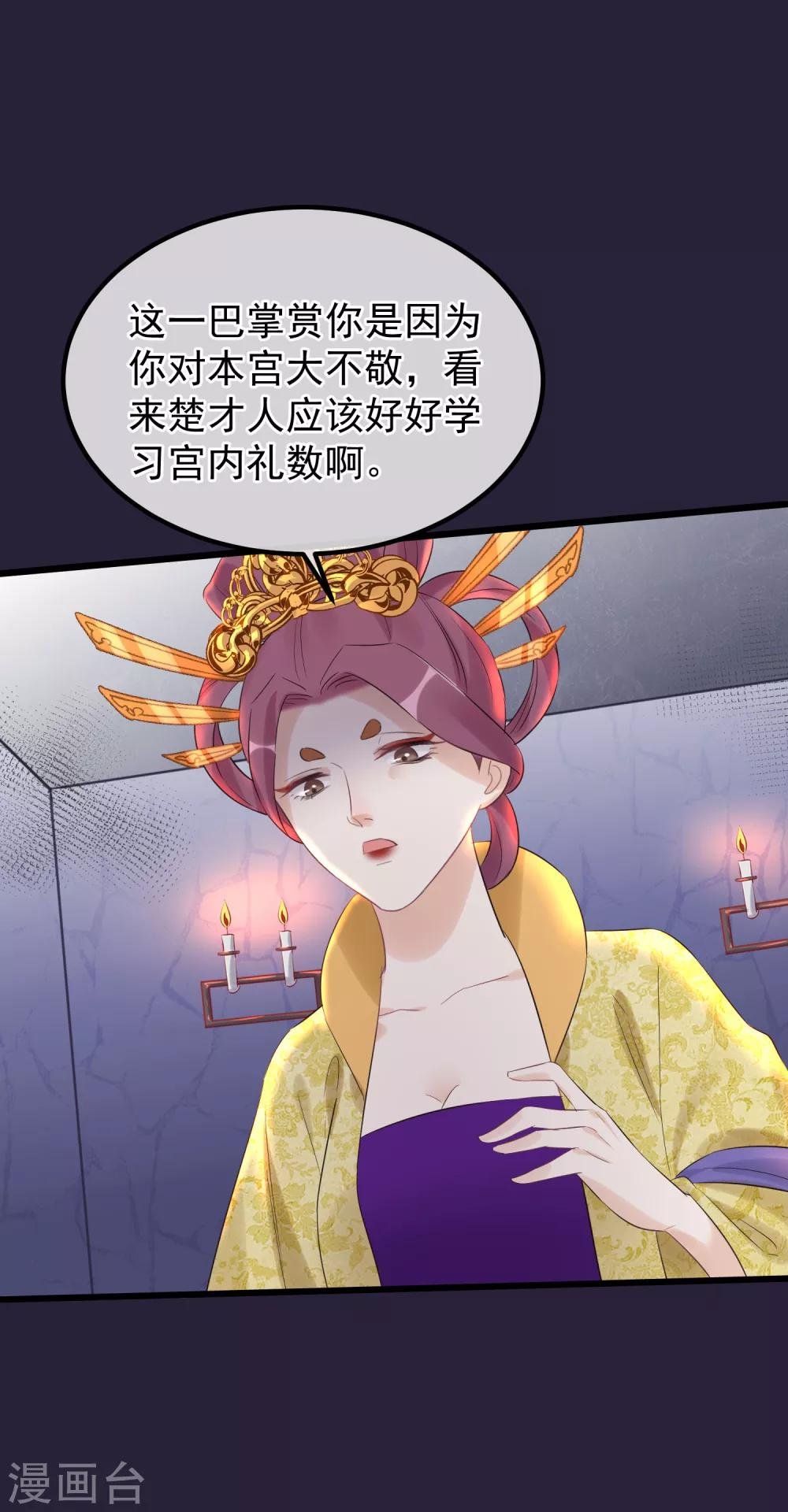 第95话 畏罪自杀