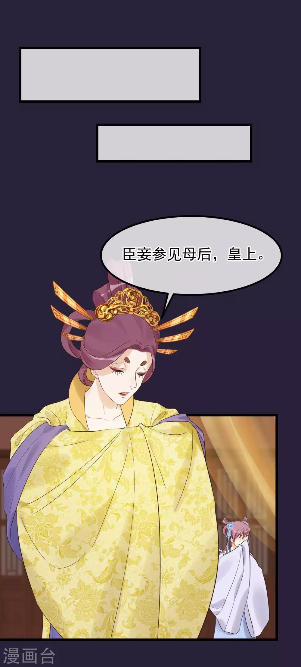 第96话 自己打自己